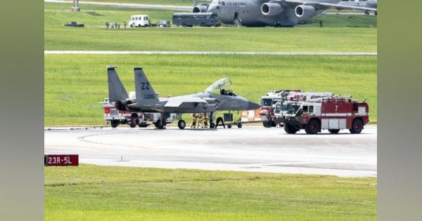 F15戦闘機、閉鎖中の滑走路に緊急着陸　嘉手納基地