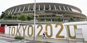 東京五輪、1都3県は無観客開催　緊急宣言再発令で転換