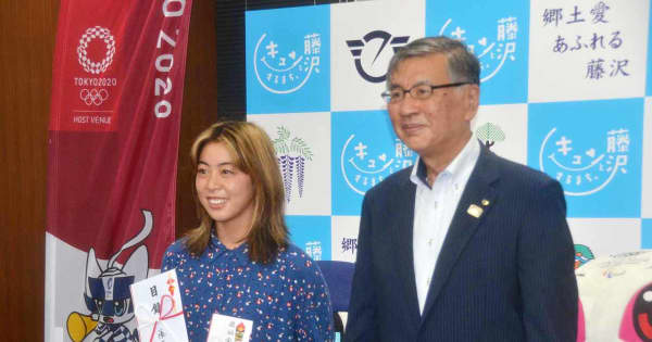 湘洋中出身のサーフィン代表・都筑　藤沢市役所を訪問「金メダル取る」