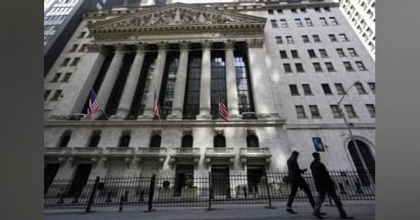 NY株反落、259ドル安　世界経済の回復遅れ懸念