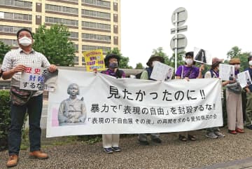 名古屋市施設の利用停止に抗議　不自由展「表現の自由侵害」