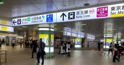 新宿駅の工事あと26年続く　横浜駅と並ぶ「日本のサグラダ・ファミリア」化