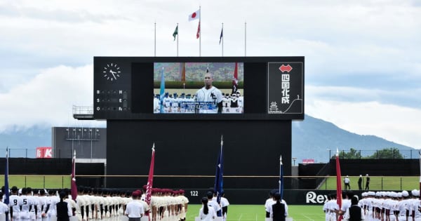 高校野球香川大会、分散開会式　宣誓の香川高専・三谷主将「人々にパワーを」