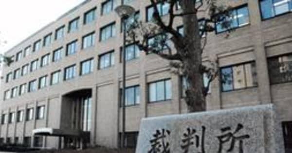 福知山死体遺棄、組員に懲役27年求刑　検察側「冷酷かつ無慈悲な犯行」