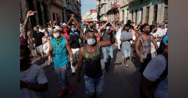 米大統領がキューバのデモ支持、活動家ら100人超拘束情報も