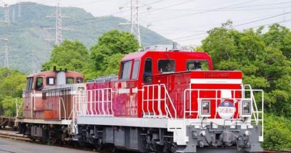 水島臨海鉄道が新型機関車導入　「DD200」 貨物列車をけん引