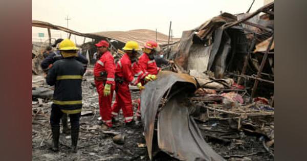 イラク病院火災、死者92人　コロナ患者向け、怒り噴出