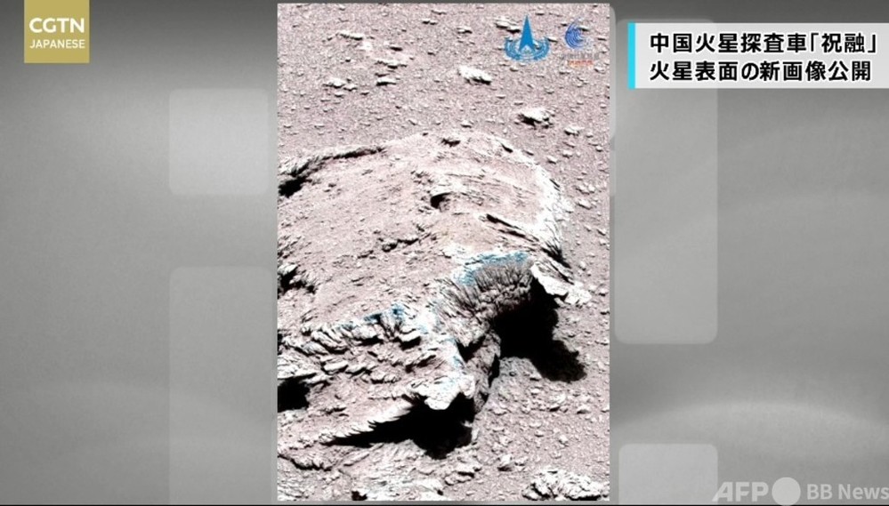 動画：中国初の火星探査車「祝融」 火星表面の新しい画像を公開