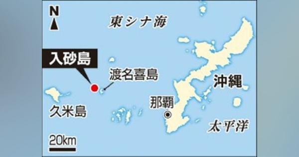 【速報】米軍ヘリがコンテナ落下　沖縄・渡名喜村長「背筋が凍る」