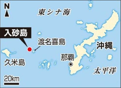 【速報】米軍ヘリがコンテナ落下　沖縄・渡名喜村長「背筋が凍る」