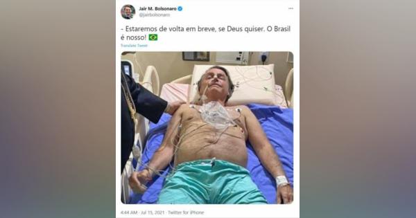 ブラジル大統領が腸閉塞で入院　最大都市サンパウロに搬送