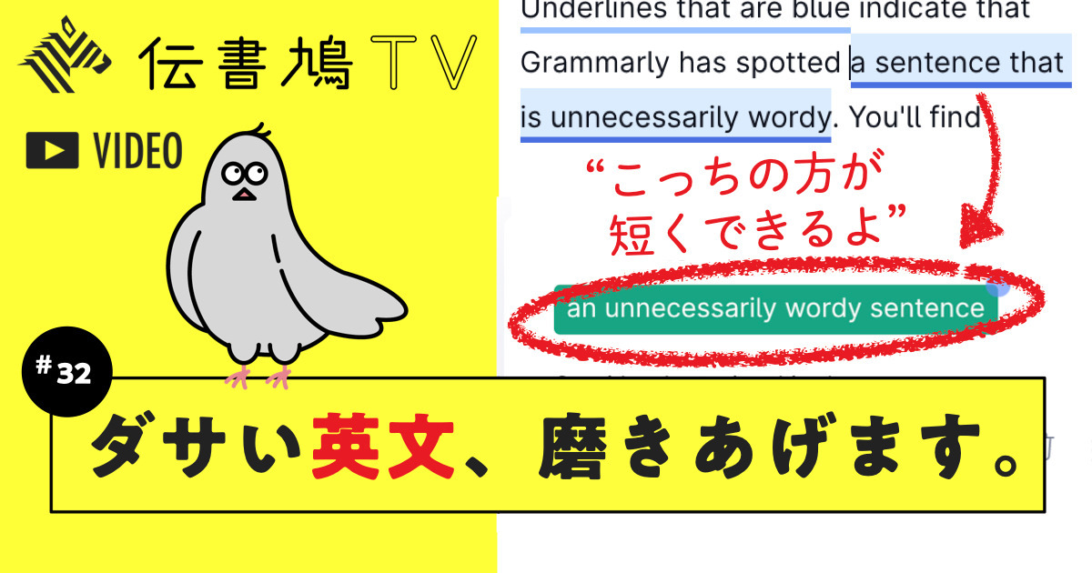 席巻 非ネイティブが作った 英文添削ツール が実用的すぎる