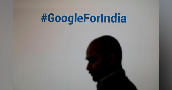 グーグル、インドのクラウド・インフラを強化