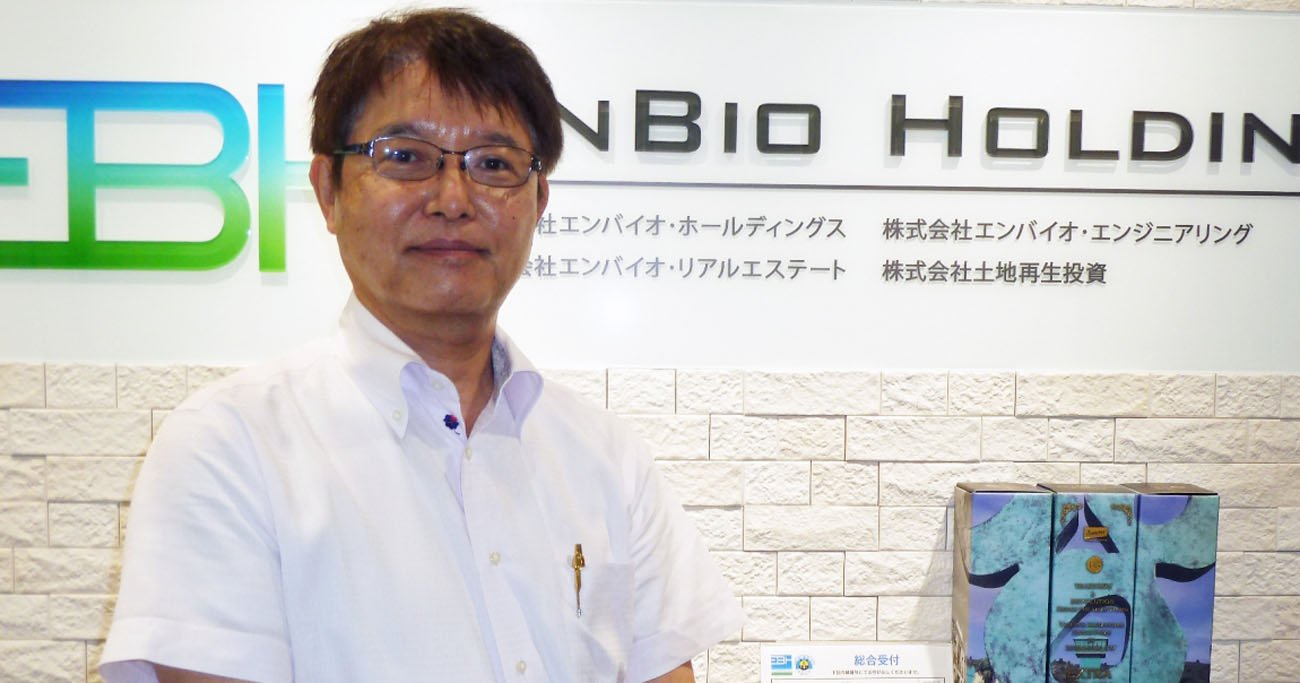 日本発の土壌汚染対策専門企業が中国に求められる スゴイ技術 とは 飛び立て 世界へ 中小企業の海外進出奮闘記
