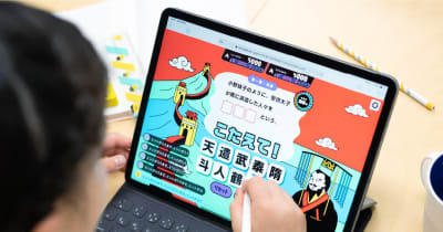 あの「うんこ漢字ドリル」が学習アプリ「うんこゼミ」に！　月額2,480円