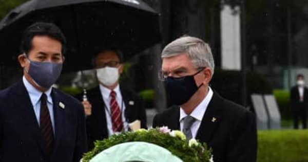 バッハ会長が原爆慰霊碑に献花「五輪通じ世界平和に貢献」　広島平和記念公園