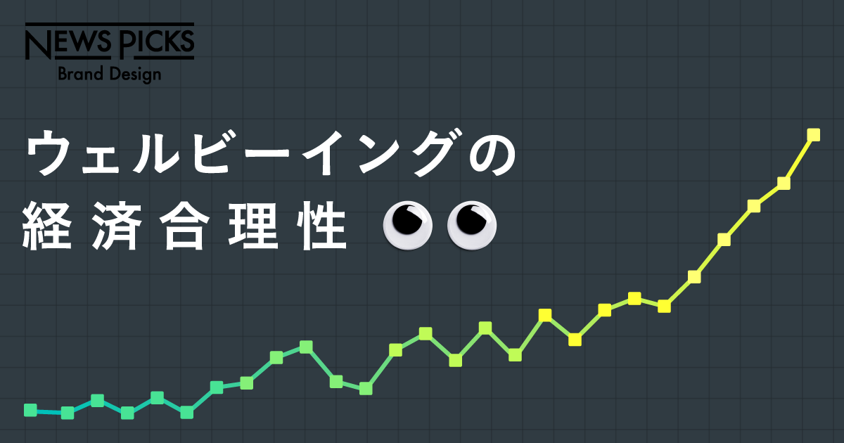 社員エンゲージメント15％アップ。デロイト トーマツは何をしたか