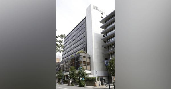 大阪・不自由展の会場利用確定　最高裁、特別抗告を棄却
