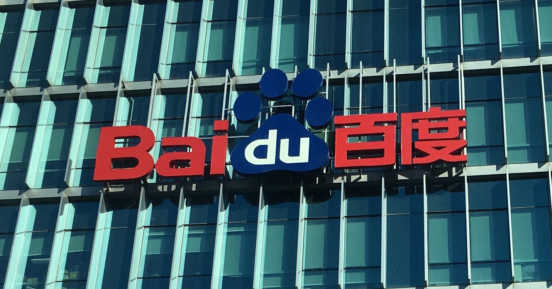 百度（Baidu）の自動運転戦略（2023年最新版）
