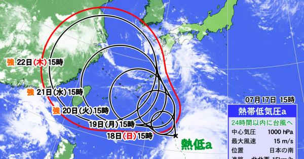 今夜にも台風発生の見込み　19日には沖縄の大東島へ最接近の見通し　沖縄本島や先島諸島では暴風のおそれも