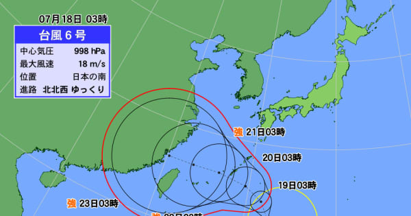 台風６号発生　沖縄は影響大