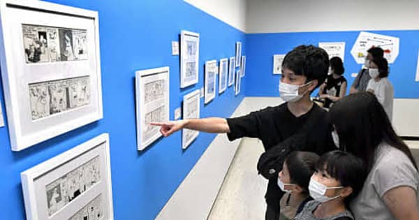 表情生き生き「ムーミン」の漫画作品に光　広島で特別展開幕
