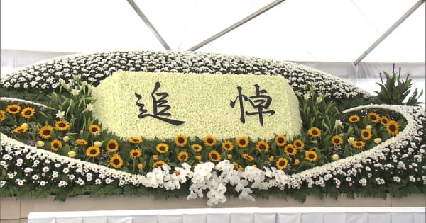 18日で2年 現場で追悼式　京都アニメーション放火殺人
