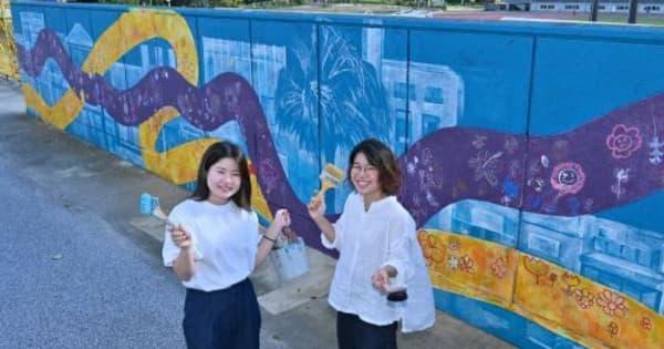スケボーエリアに巨大壁画！　2人の芸大生が地域の子どもたちと制作　コザ運動公園