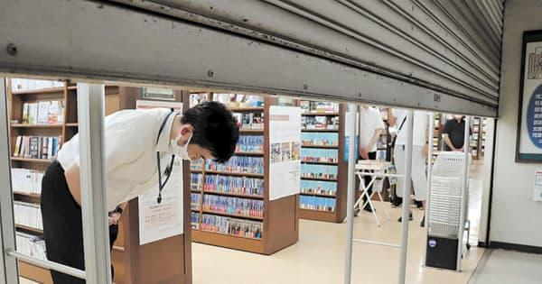 ジュンク堂書店、仙台から姿消す　TR店が営業終了