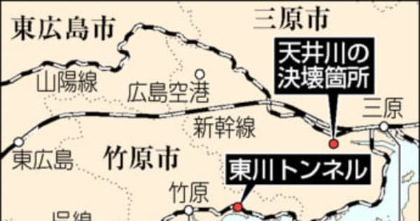【速報】JR呉線三原―竹原間、21日から運行再開　大雨で被災し不通