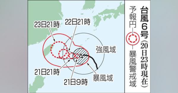 沖縄、暴風・豪雨に警戒　台風接近、土砂災害恐れ
