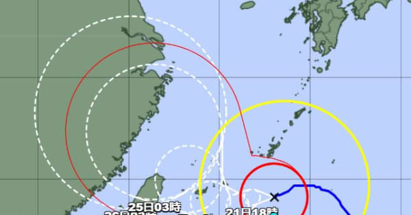 台風6号、発達しながら宮古島地方に接近　猛烈な風に警戒を【21日午前8時】