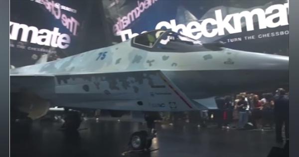 ロシア最新鋭ステルス戦闘機を初公開、世界最大級の航空展示会で