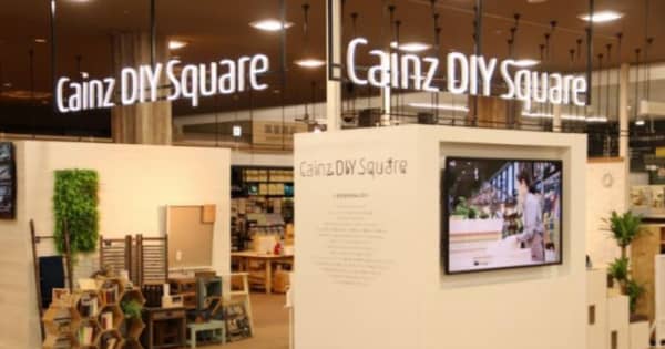 カインズ　新しいDIY工房「DIY Square」をカインズ幕張店に開設