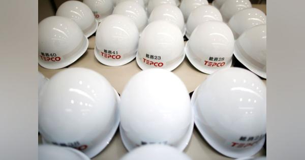 東電が政府に新たな再建計画、22年3月期は経常益740億円見込む