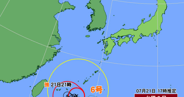 沖縄は台風の影響長引く　西・東日本は暑さ続く