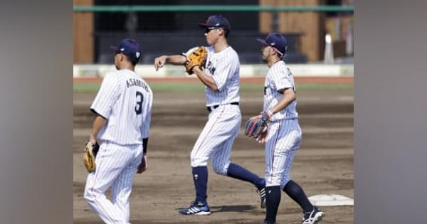 五輪野球、日本代表が強化合宿　守備の連係プレーを確認
