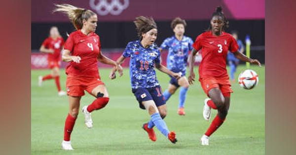 日本、初戦は1―1で引き分け　サッカー女子・21日