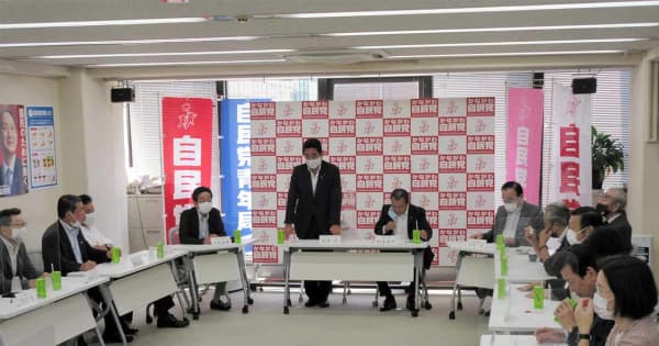 松本氏離党の衆院1区　自民神奈川県連、候補者擁立見送りへ「復党ない」