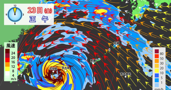 台風6号 土曜日にかけて石垣島・宮古島付近を進む 長い時間厳重警戒