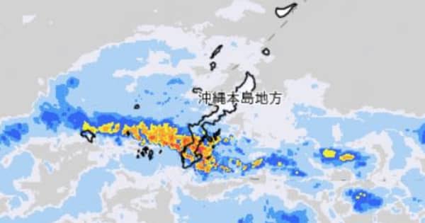 沖縄本島中南部に大雨・洪水警報【22日午後2時】
