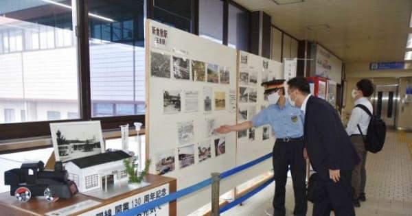 山陽線130年 歴史伝える展示　新倉敷駅 写真や駅舎模型など並ぶ