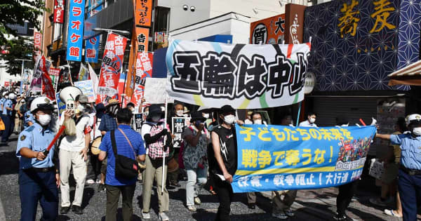 東京五輪「命守るため中止を」　横浜で抗議行動