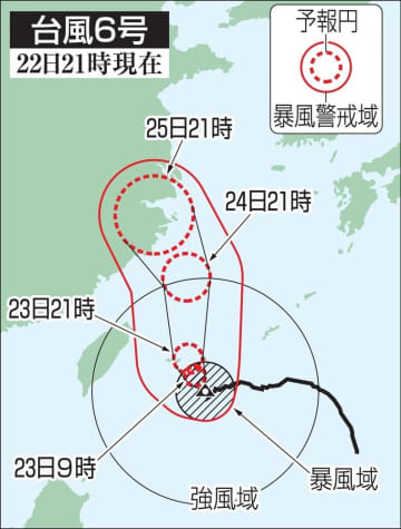 台風6号、先島諸島に接近　大型で強く、災害厳重警戒