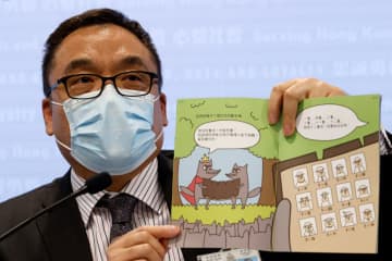 「デモ絵本で子ども扇動」香港　発行団体の5人逮捕