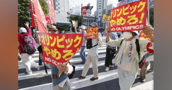 東京五輪開幕日、各地で抗議デモ　「やめろ、命守れ」