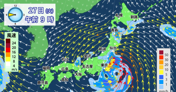 台風8号　27日に北日本・東日本に上陸のおそれ