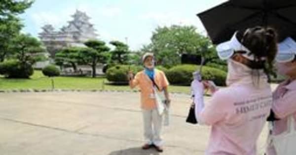 海外にいても姫路城観光　アプリ活用し「バーチャルツアー」