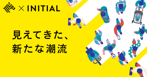 【最新版】2021年上半期スタートアップ調達トレンド