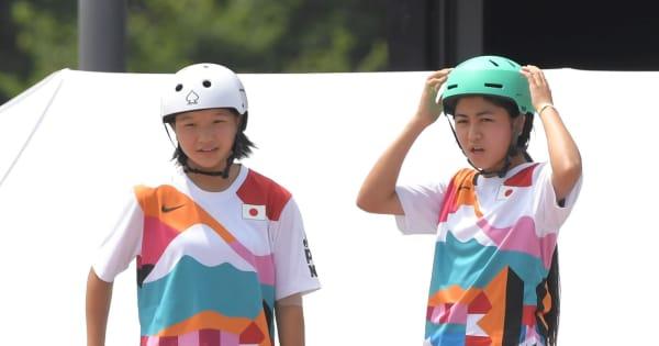 「スケボー女子」にネット注目　流血も奮闘　西村、西矢、中山の10代トリオが決勝